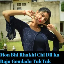Mon Bhi Rhakhi Chi Dil Ka